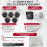Комплект видеонаблюдения HiWatch на 6 IP камер - 4Мп 1440P (DS-N208P(C) + 1xIPC-B040(B) + 5xIPC-T040(B))