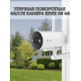Уличная поворотная 4G/LTE Камера EZVIZ H5 4G c поддержкой SIM-карт (4.0mm) 3МП, 2К - 2304x1296, H.265, угол 102°, ИК подсветка до 30м, IP67, белая