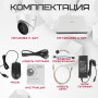 Комплект видеонаблюдения HiWatch на 4 IP камеры - 4Мп 1440P (DS-N204P(C) + 4хDS-I403(D))
