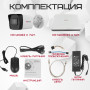 Комплект видеонаблюдения HiWatch на 7 IP камер - 4Мп 1440P (DS-N208P(C) + 7xDS-I400(D))