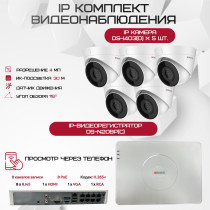 Комплект видеонаблюдения HiWatch на 5 IP камер - 4Мп 1440P (DS-N208P(C) + 5xDS-I403(D))