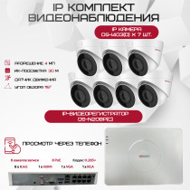 Комплект видеонаблюдения HiWatch на 7 IP камер - 4Мп 1440P (DS-N208P(C) + 7xDS-I403(D))