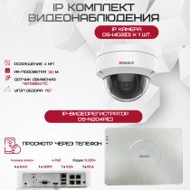 Комплект видеонаблюдения HiWatch на 1 IP камеру - 4Мп 1440P (DS-N204P(C) + 1хDS-I402(D))