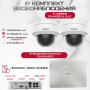 Комплект видеонаблюдения HiWatch на 2 IP камеры - 4Мп 1440P (DS-N204P(C) + 2хDS-I402(D))