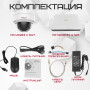 Комплект видеонаблюдения HiWatch на 6 IP камер - 4Мп 1440P (DS-N208P(C) + 6xDS-I402(D))