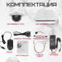 Комплект видеонаблюдения HiWatch на 7 IP камер - 4Мп 1440P (DS-N208P(C) + 7xDS-I402(D))