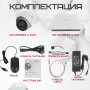 Комплект видеонаблюдения HiWatch на 5 IP камер - 4Мп 1440P (DS-N208P(C) + 5xDS-I453M(C))