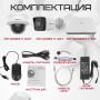 Комплект видеонаблюдения HiWatch на 6 IP камер - 4Мп 1440P (DS-N208P(C) + 4xDS-I400(D) + 2хDS-I402(D))