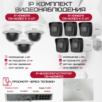Комплект видеонаблюдения HiWatch на 8 IP камер - 4Мп 1440P (DS-N208P(C) + 5xDS-I400(D) + 3хDS-I402(D))