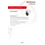Комплект видеонаблюдения HiWatch на 2 HD-TVI камеры - 2МП 1080P (DS-H104EGA(330GB) + 1xHDC-B020(B) + 1xHDC-T020-P(B))
