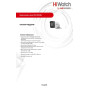 Комплект видеонаблюдения HiWatch на 2 HD-TVI камеры - 2МП 1080P (DS-H104EGA(330GB) + 1xHDC-B020(B) + 1xHDC-T020-P(B))