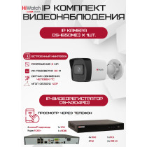 Комплект видеонаблюдения HiWatch на 1 IP камеру - 6Мп 1800P (DS-N304P(D) + 1хDS-I650M(C))