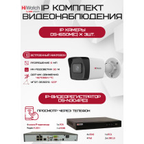 Комплект видеонаблюдения HiWatch на 3 IP камеры - 6Мп 1800P (DS-N304P(D) + 3хDS-I650M(C))