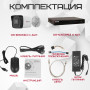 Комплект видеонаблюдения HiWatch на 4 IP камеры - 6Мп 1800P (DS-N304P(D) + 4хDS-I650M(C))