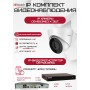 Комплект видеонаблюдения HiWatch на 3 IP камеры - 6Мп 1800P (DS-N304P(D) + 3хDS-I653M(C))