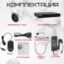 Комплект видеонаблюдения HiWatch на 6 IP камер - 6Мп 1800P (DS-N308P(D) + 6хDS-I653M(C))