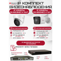 Комплект видеонаблюдения HiWatch на 6 IP камер - 6Мп 1800P (DS-N308P(D) + 1xDS-I650M(C) + 5хDS-I653M(C))