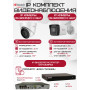Комплект видеонаблюдения HiWatch на 8 IP камер - 6Мп 1800P (DS-N308P(D) + 2xDS-I650M(C) + 6хDS-I653M(C))