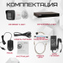 Комплект видеонаблюдения HiWatch на 2 IP камеры - 8Мп 2160P (DS-N304P(D) + 2хDS-I850M)