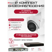 Комплект видеонаблюдения HiWatch на 4 IP камеры - 8Мп 2160P (DS-N304P(D) + 4хDS-I853M)