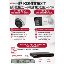 Комплект видеонаблюдения HiWatch на 4 IP камеры - 8Мп 2160P (DS-N304P(D) + 1хDS-I850M + 3хDS-I853M)
