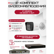 Комплект видеонаблюдения HiWatch на 6 IP камер - 8Мп 2160P (DS-N308P(D) + 6хDS-I850M)