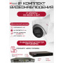 Комплект видеонаблюдения HiWatch на 6 IP камер - 8Мп 2160P (DS-N308P(D) + 6хDS-I853M)
