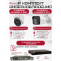 Комплект видеонаблюдения HiWatch на 8 IP камер - 8Мп 2160P (DS-N308P(D) + 3хDS-I850M + 5хDS-I853M)