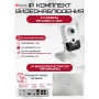 Комплект видеонаблюдения HiWatch на 3 IP камеры - 4Мп 1440P (DS-N204P(C) + 3хDS-I414(C))