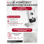 Комплект видеонаблюдения HiWatch на 7 IP камер - 4Мп 1440P (DS-N208P(C) + 7хDS-I414(C))