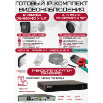 Готовый комплект видеонаблюдения HiWatch на 2 IP камеры - 6Мп 1800P (DS-N304P(D) + 1xDS-I650M(C) + 1хDS-I653M(C) + 1хHDD Seagate SkyHawk 2ТБ + Кабель UTP U5e-4x2x0.48 Cu indoor - 40м)
