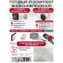 Готовый комплект видеонаблюдения HiWatch на 3 IP камеры - 4Мп 1440P (DS-N204P(C) + 1xDS-I400(D) + 2хDS-I453M(C) + 1хHDD Seagate SkyHawk 2ТБ + Кабель UTP U5e-4x2x0.48 Cu indoor - 60м)