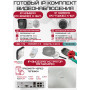 Готовый комплект видеонаблюдения HiWatch на 4 IP камеры - 2Мп 1080P (DS-N204P(C) + 3xIPC-B020(C) + 1xIPC-T020(C) + 1хHDD Seagate SkyHawk 1ТБ + Кабель UTP U5e-4x2x0.48 Cu indoor - 80м)