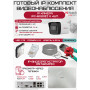 Готовый комплект видеонаблюдения HiWatch на 4 IP камеры - 2Мп 1080P (DS-N204P(C) + 4xIPC-B020(C) + 1хHDD Seagate SkyHawk 1ТБ + Кабель UTP U5e-4x2x0.48 Cu indoor - 80м)