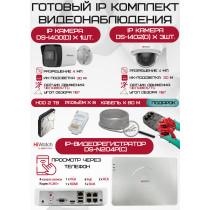 Готовый комплект видеонаблюдения HiWatch на 4 IP камеры - 4Мп 1440P (DS-N204P(C) + 1xDS-I400(D) + 3хDS-I402(D) + 1хHDD Seagate SkyHawk 2ТБ + Кабель UTP U5e-4x2x0.48 Cu indoor - 80м)