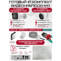 Готовый комплект видеонаблюдения HiWatch на 4 IP камеры - 4Мп 1440P (DS-N204P(C) + 1xDS-I400(D) + 3хDS-I403(D) + 1хHDD Seagate SkyHawk 2ТБ + Кабель UTP U5e-4x2x0.48 Cu indoor - 80м)