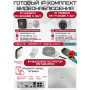 Готовый комплект видеонаблюдения HiWatch на 4 IP камеры - 4Мп 1440P (DS-N204P(C) + 3xIPC-B040(B) + 1xIPC-T040(B) + 1хHDD Seagate SkyHawk 2ТБ + Кабель UTP U5e-4x2x0.48 Cu indoor - 80м)