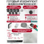 Готовый комплект видеонаблюдения HiWatch на 8 IP камер - 2Мп 1080P (DS-N208P(C) + 7xIPC-B020(C) + 1xIPC-T020(C) + 1хHDD Seagate SkyHawk 2ТБ + Кабель UTP U5e-4x2x0.48 Cu indoor - 160м)