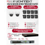Комплект видеонаблюдения HiWatch на 10 IP камер - 2Мп 1080P (DS-N316/2P(D) + 8xDS-I200(E) + 2хDS-I202(E))
