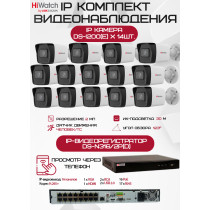 Комплект видеонаблюдения HiWatch на 14 IP камер - 2Мп 1080P (DS-N316/2P(D) + 14xDS-I200(E))