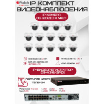 Комплект видеонаблюдения HiWatch на 14 IP камер - 2Мп 1080P (DS-N316/2P(D) + 14хDS-I202(E))
