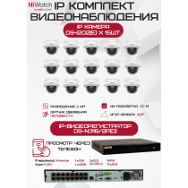 Комплект видеонаблюдения HiWatch на 15 IP камер - 2Мп 1080P (DS-N316/2P(D) + 15хDS-I202(E))