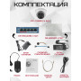 Комплект видеонаблюдения HiWatch на 1 IP камеру - 2Мп 1080P (DS-N204(C) + 1xIPC-T020(C) + DS-S504P(B))