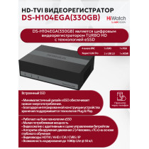 Цифровой гибридный видеорегистратор HiWatch DS-H104EGA(330GB) 6 в 1 HD-TVI, AHD, CVI, CVBS, IP - 4 канала 2МП+1 IP камера, 1920х1080, 30 к/с, H.265 Pro, AoC, белый
