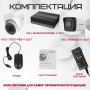 Комплект видеонаблюдения HiWatch на 4 HD-TVI камеры - 2МП 1080P (DS-H104EGA(330GB) + 2xHDC-B020(B) + 2xHDC-T020-P(B))