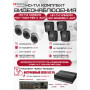 Комплект видеонаблюдения HiWatch на 7 HD-TVI камер - 2МП 1080P (DS-H108EGA(512GB) + 4xHDC-B020(B) + 3xHDC-T020-P(B))