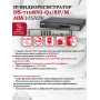 IP Видеорегистратор Hikvision DS-7108NI-Q1/8P/M(D) 4 IP камер 4МП 2560x1440 25к/с на канал 8 PoE портов H.265+ черный