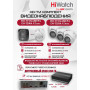 Комплект видеонаблюдения HiWatch на 4 HD-TVI камеры - 2МП 1080P (DS-H104EGA(330GB) + 1xDS-T200A + 3xDS-T203A)