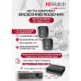 Комплект видеонаблюдения HiWatch на 2 HD-TVI камеры - 2МП 1080P (DS-H104EGA(330GB) + 2xDS-T200A)