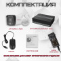 Комплект видеонаблюдения HiWatch на 5 HD-TVI камер - 2МП 1080P (DS-H108EGA(512GB) + 5xDS-T200A)